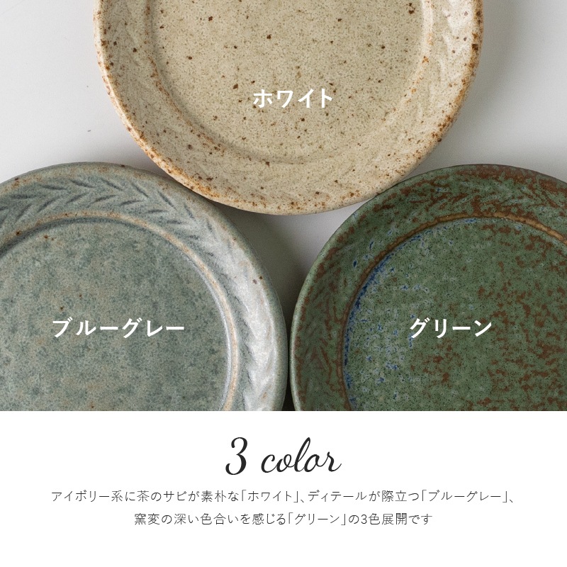 ARROW(アロー) 110プレート