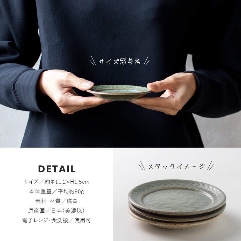 ARROW(アロー) 110プレート