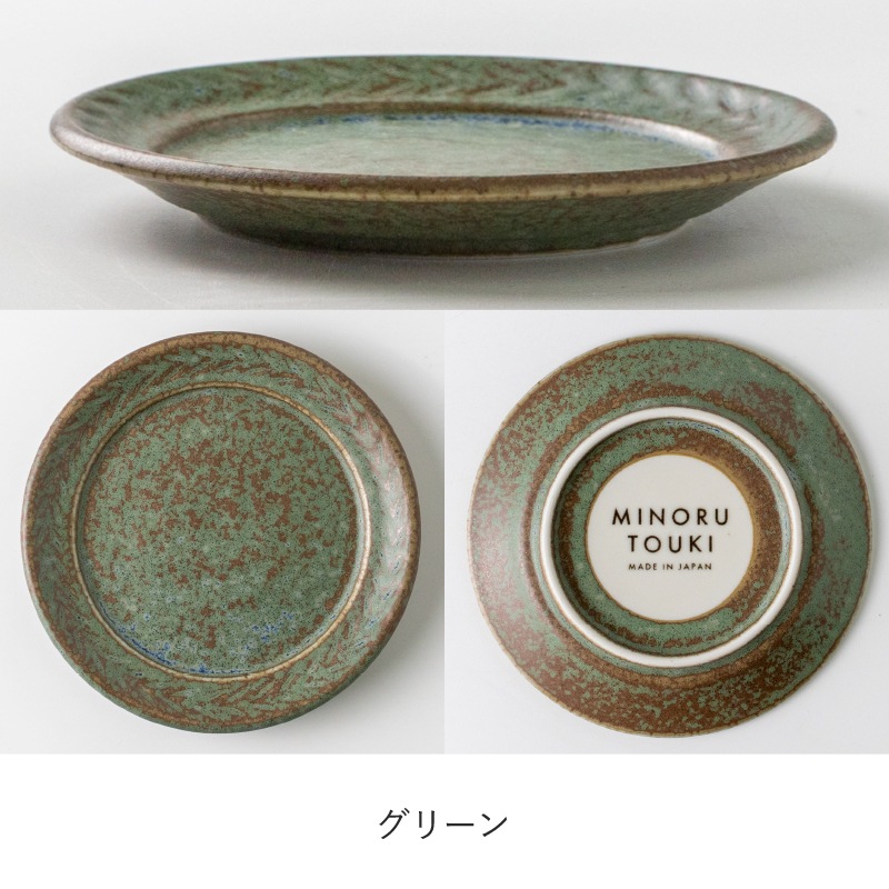 ARROW(アロー) 110プレート