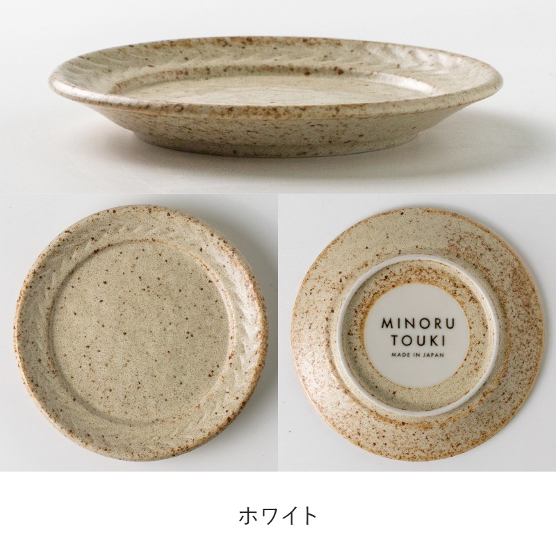 ARROW(アロー) 110プレート