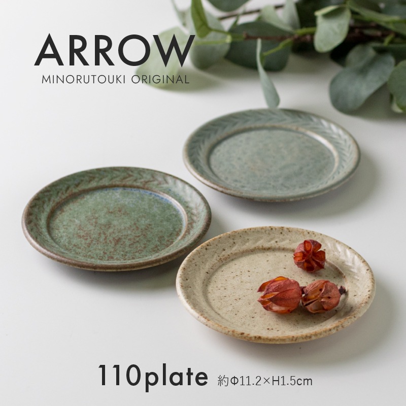 ARROW(アロー) 110プレート