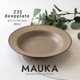 MAUKA(マウカ) 235ディーププレート