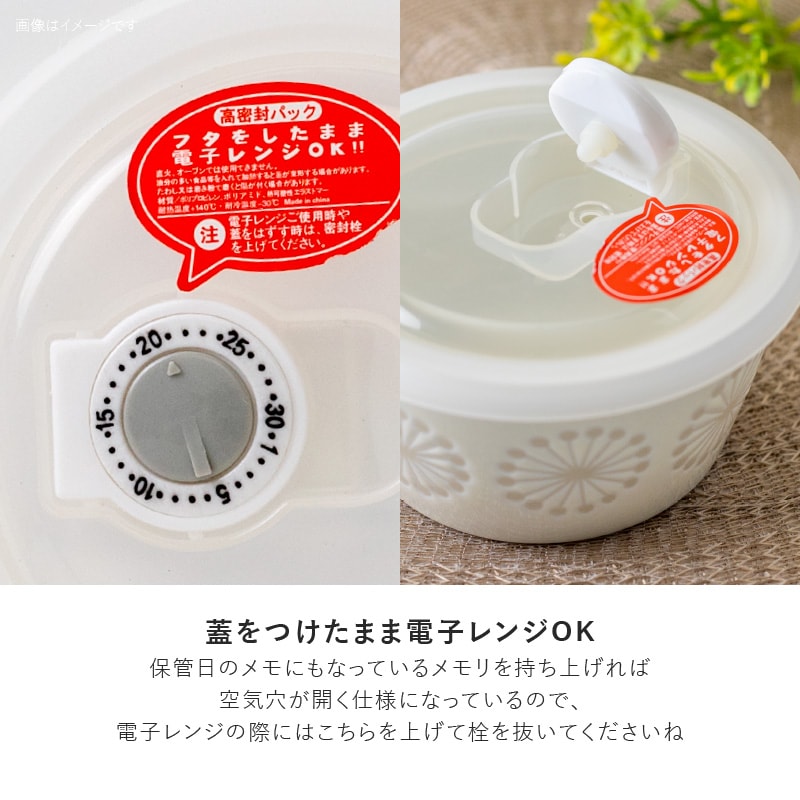 高密封パック蓋 Sサイズ | 形状,プランタリーの蓋 | MINORU TOUKI