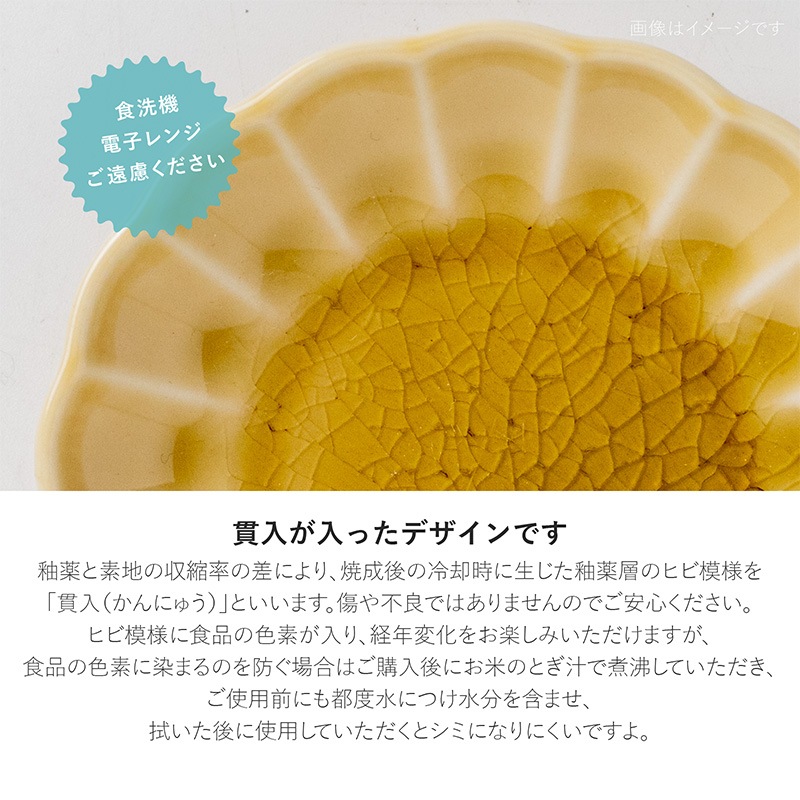 amber(アンバー)  80八角小鉢