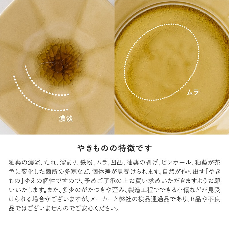 amber(アンバー)  80八角小鉢