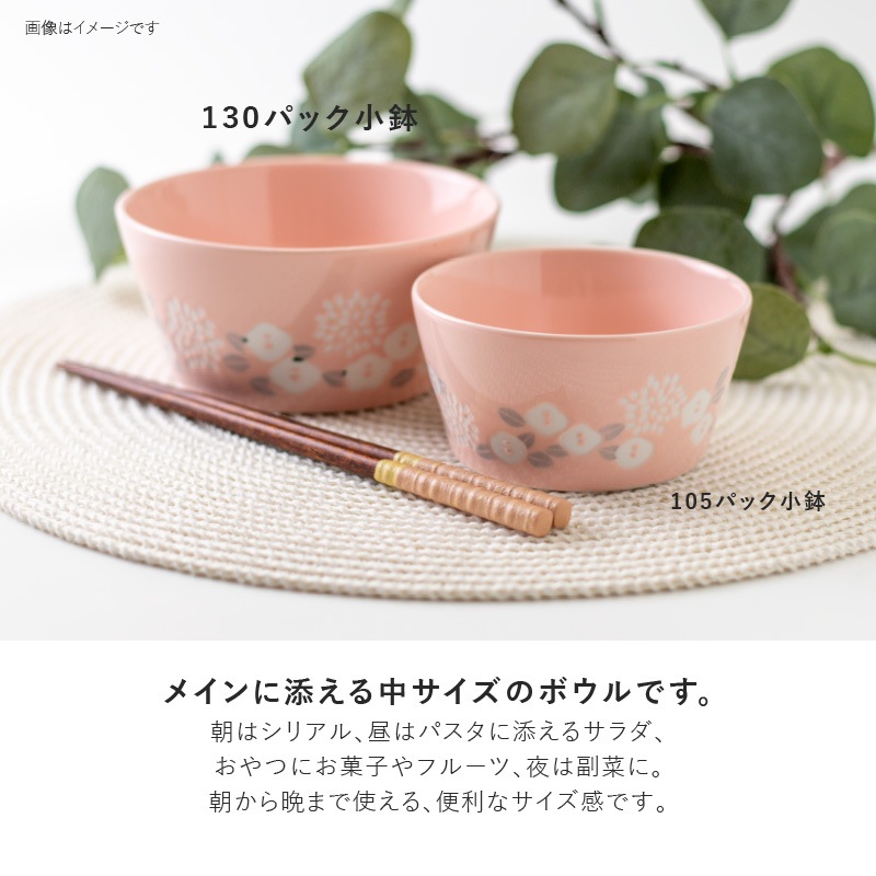 PLANTAREE-椿- 130パック小鉢 | シリーズ,ORIGINAL,PLANTAREE | MINORU