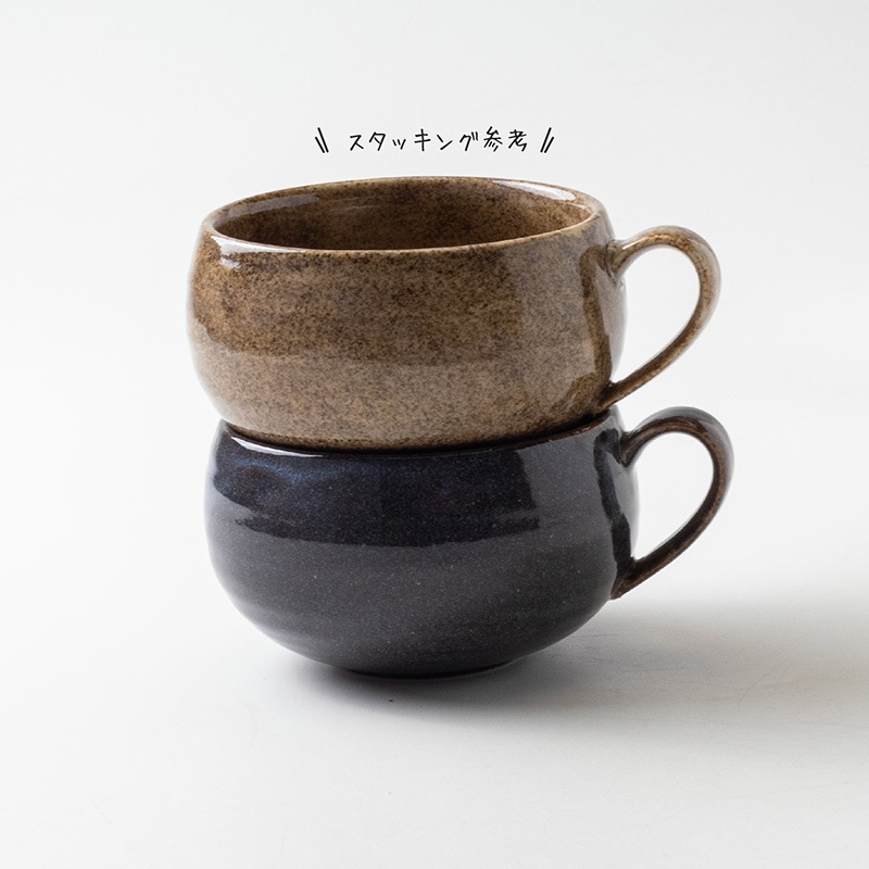 窯変美濃 スープカップ 茶