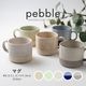pebble(ペブル) マグ