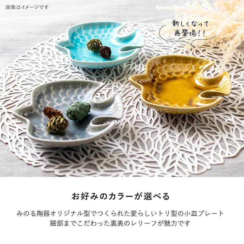 Dinky(ディンキー) 白うずら