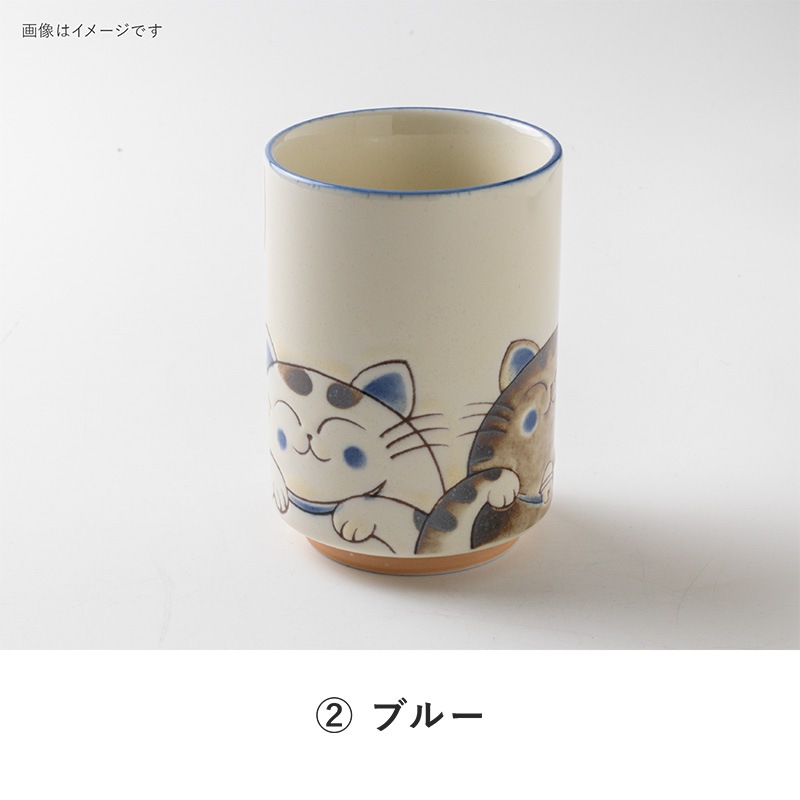 水晶ねこ 湯呑