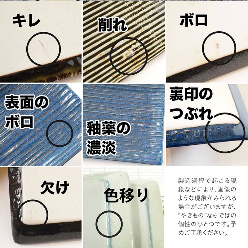 しのぎ角皿 160皿