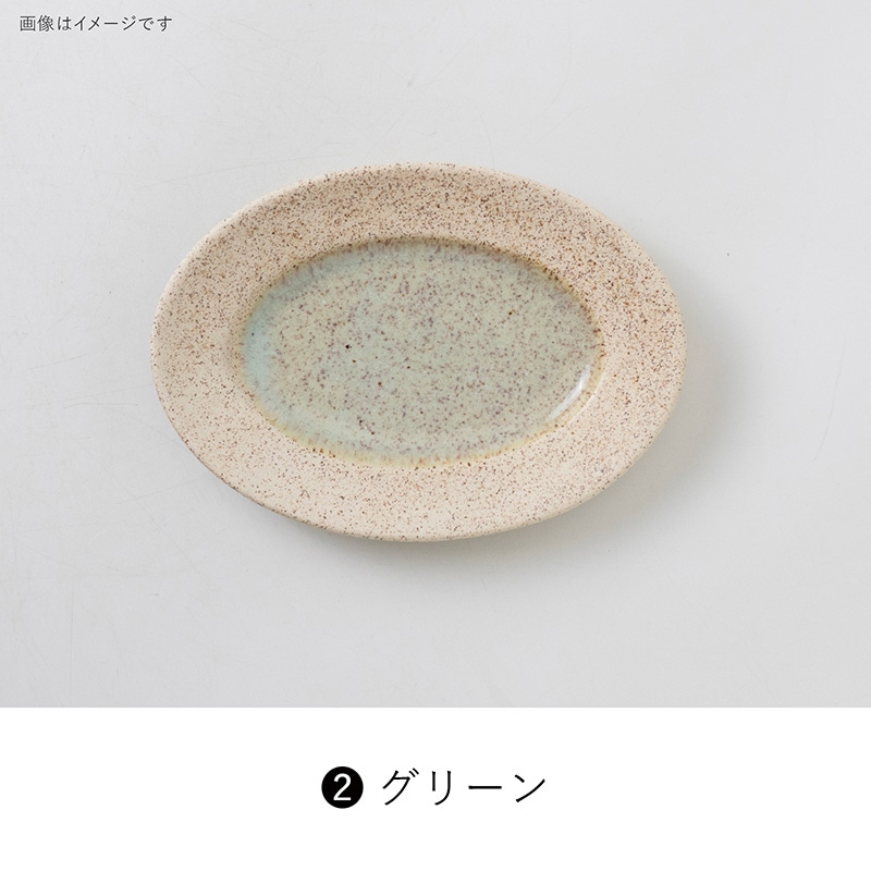 pebble(ペブル) 175リムオーバルプレート | シリーズ,ORIGINAL,pebble