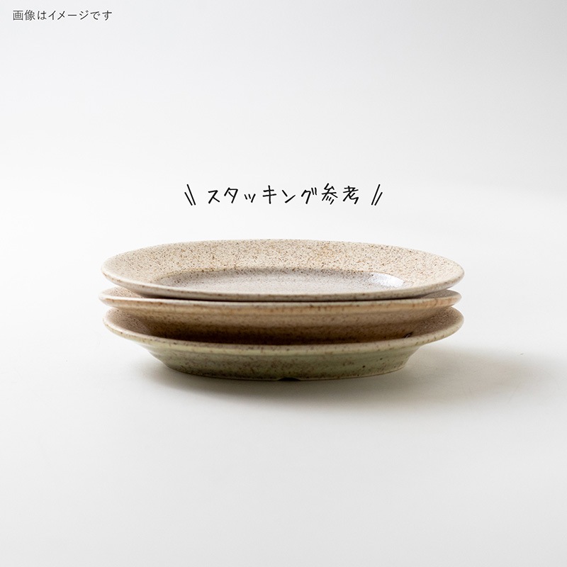 pebble(ペブル) 175リムオーバルプレート | シリーズ,ORIGINAL,pebble
