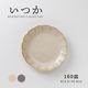 いつか 160皿