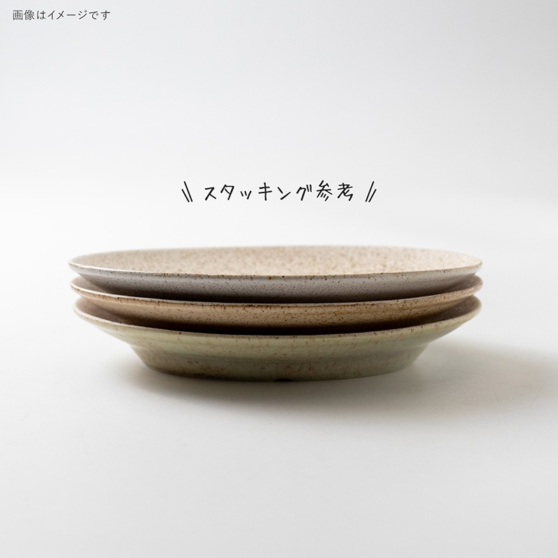 pebble(ペブル) 215リムオーバルプレート