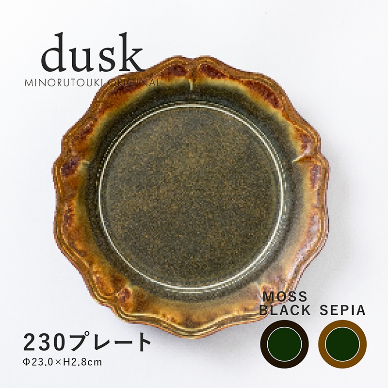 dusk(ダスク) 230プレート