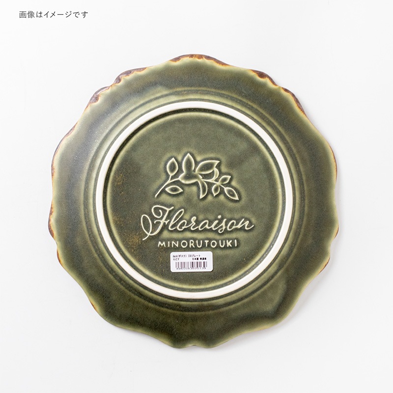 dusk(ダスク) 230プレート