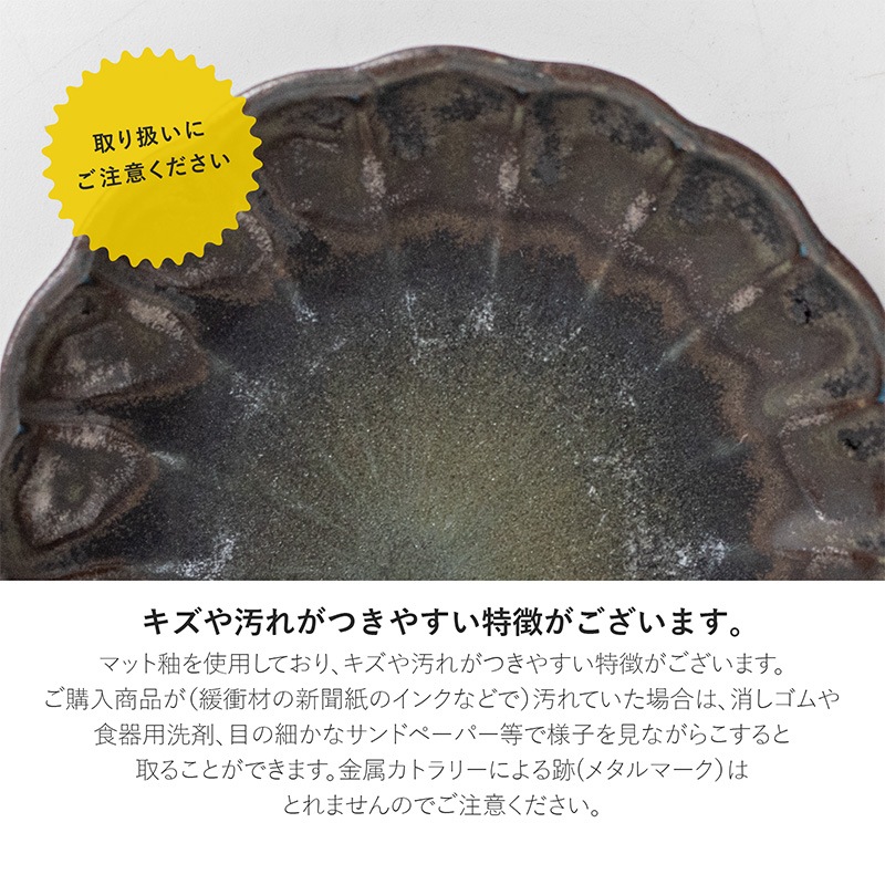 dusk(ダスク) 230プレート