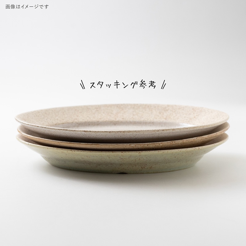 pebble(ペブル) 270リムオーバルプレート | シリーズ,ORIGINAL,pebble