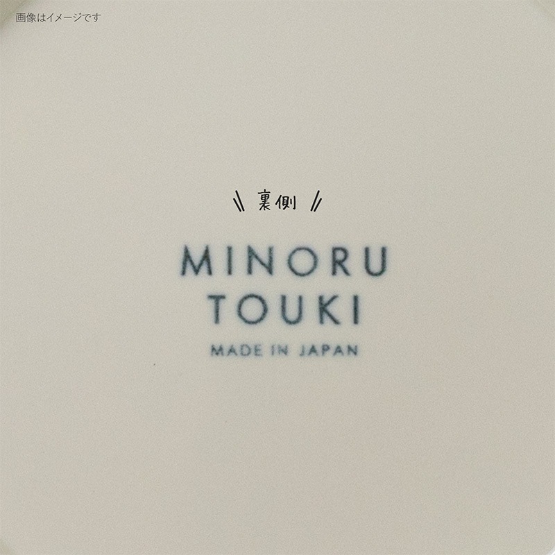 tsubame(つばめ) 175ディープボウル