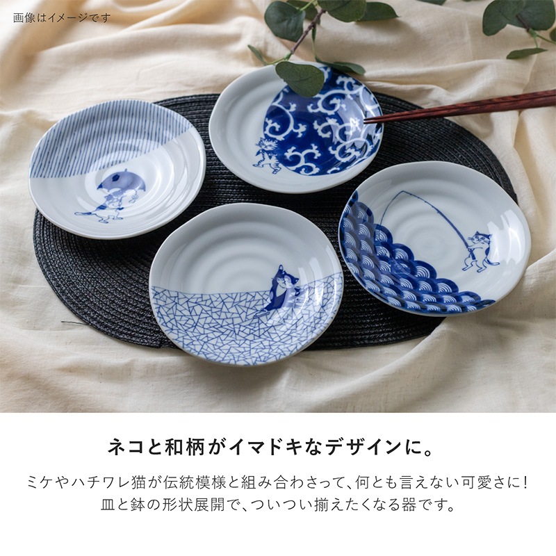 SOMENEKO(ソメネコ) 165皿