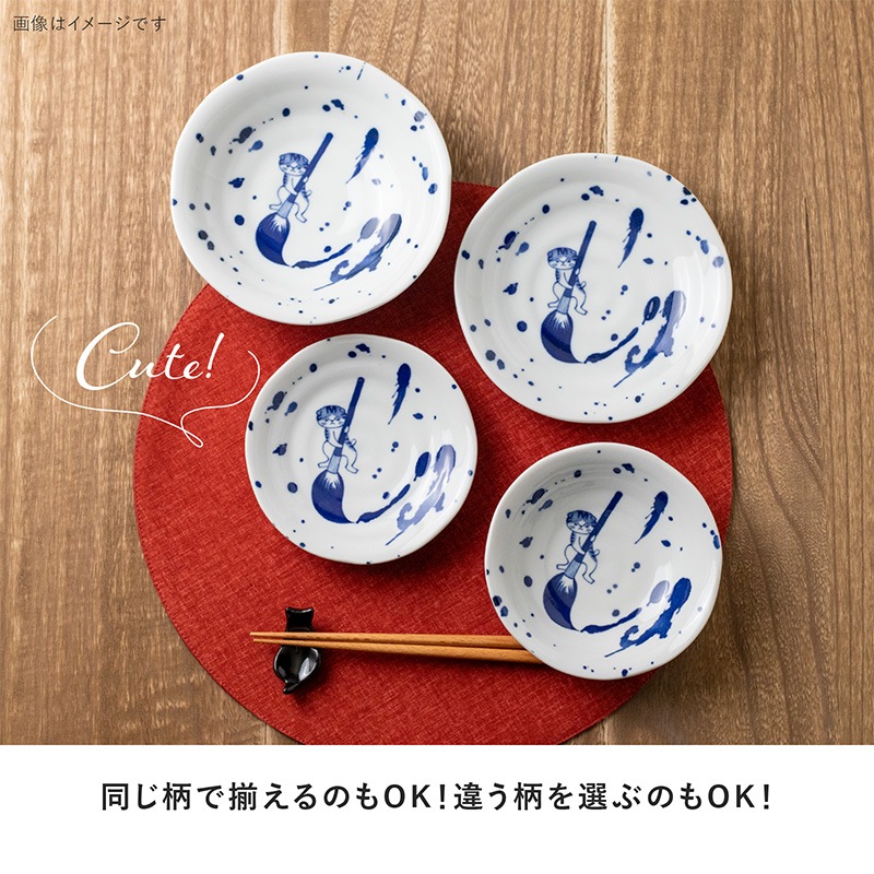 SOMENEKO(ソメネコ) 165皿