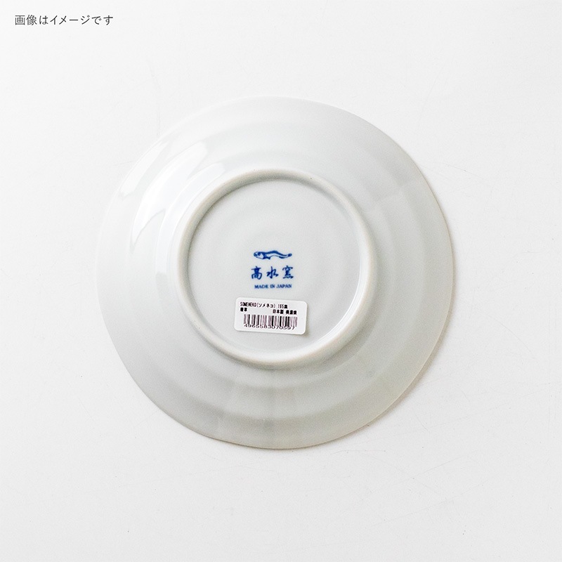 SOMENEKO(ソメネコ) 165皿