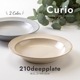 Curio(クリオ) 210ディーププレート