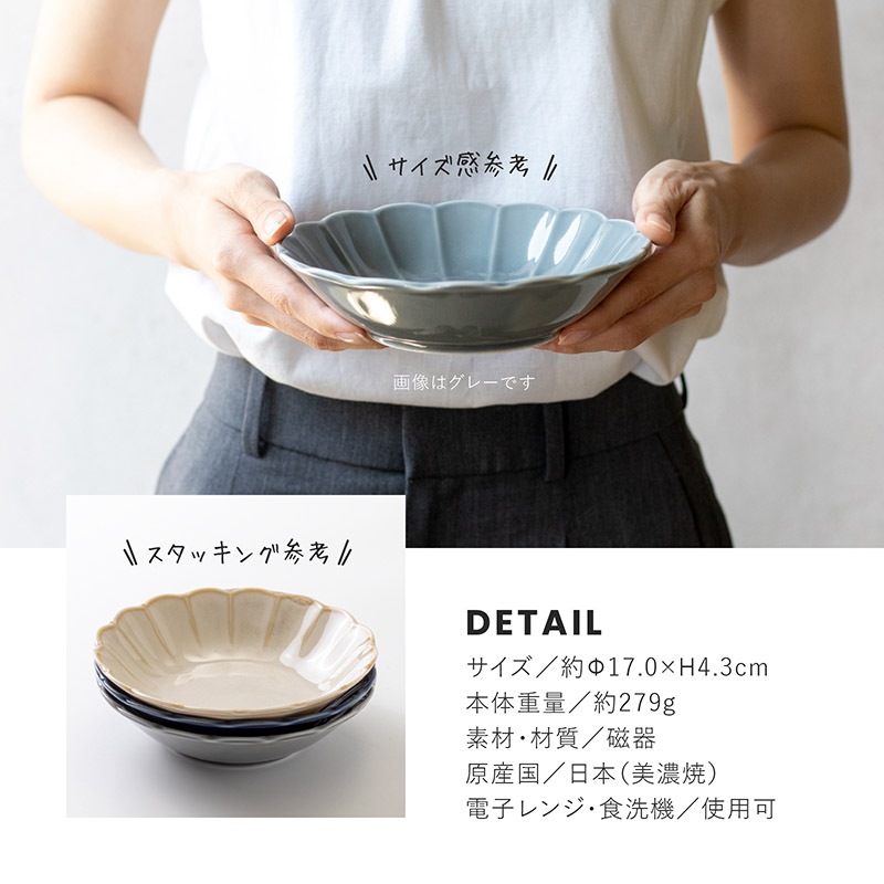 いつか 170鉢