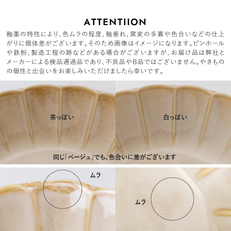 いつか 170鉢