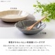 いつか 170鉢