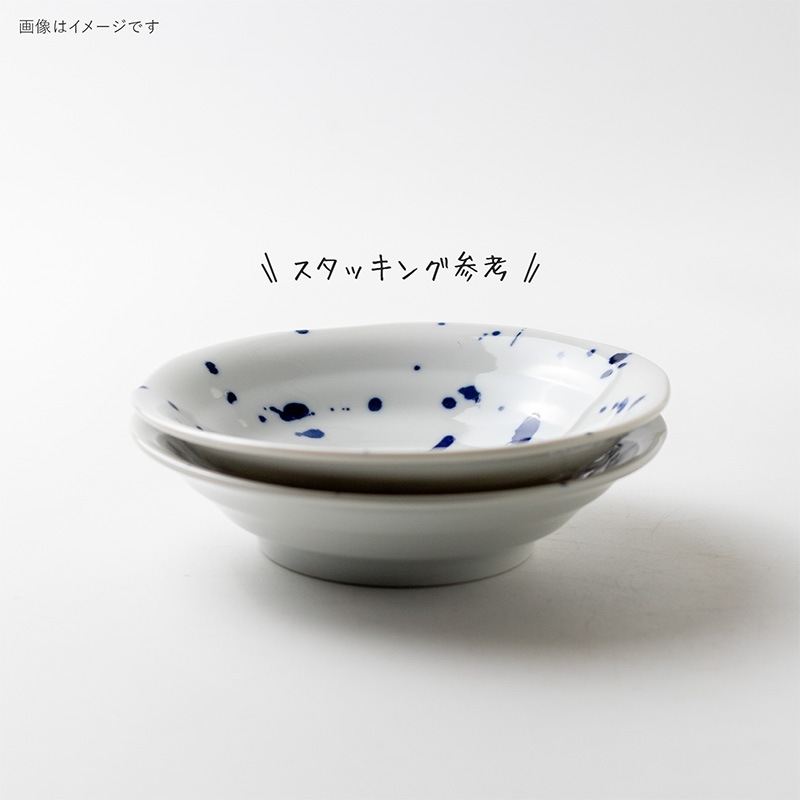 SOMENEKO(ソメネコ) 165浅鉢