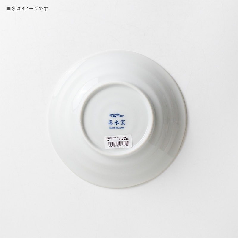 SOMENEKO(ソメネコ) 165浅鉢