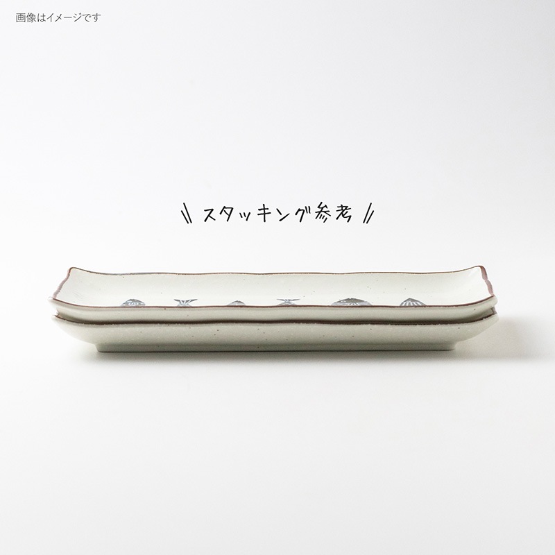 魚器 長角皿 ブラウン