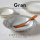 Gran(グラン) 210ディーププレート