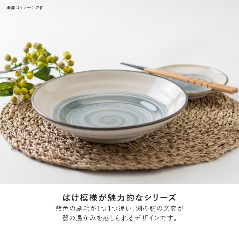 sabatora(サバトラ) 230深皿