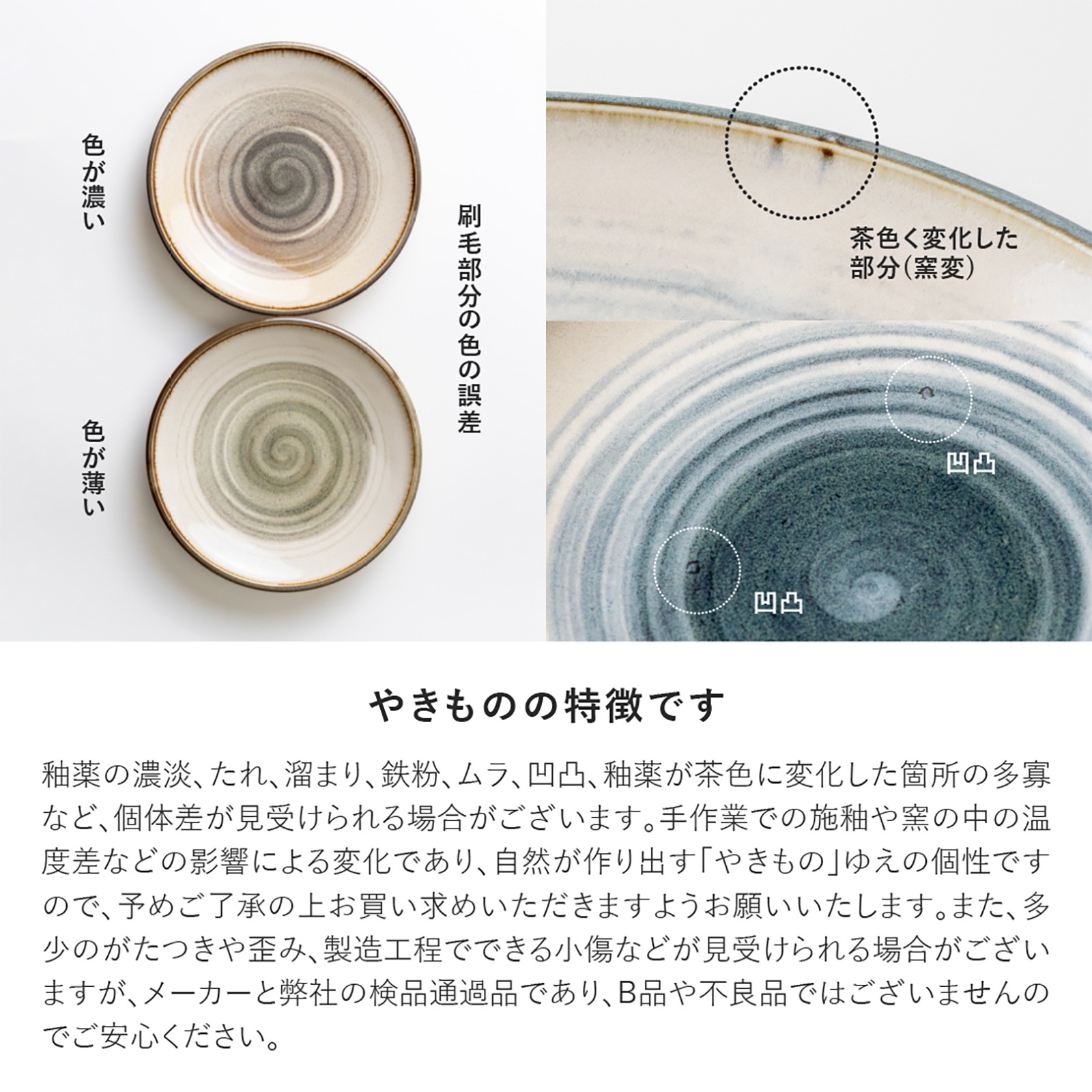 sabatora(サバトラ) 230深皿