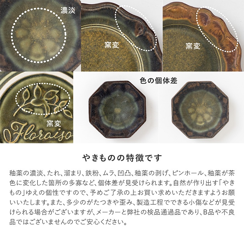 dusk(ダスク) 90輪花小皿 | シリーズ,ORIGINAL,dusk | MINORU TOUKI