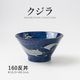 クジラ 160反丼