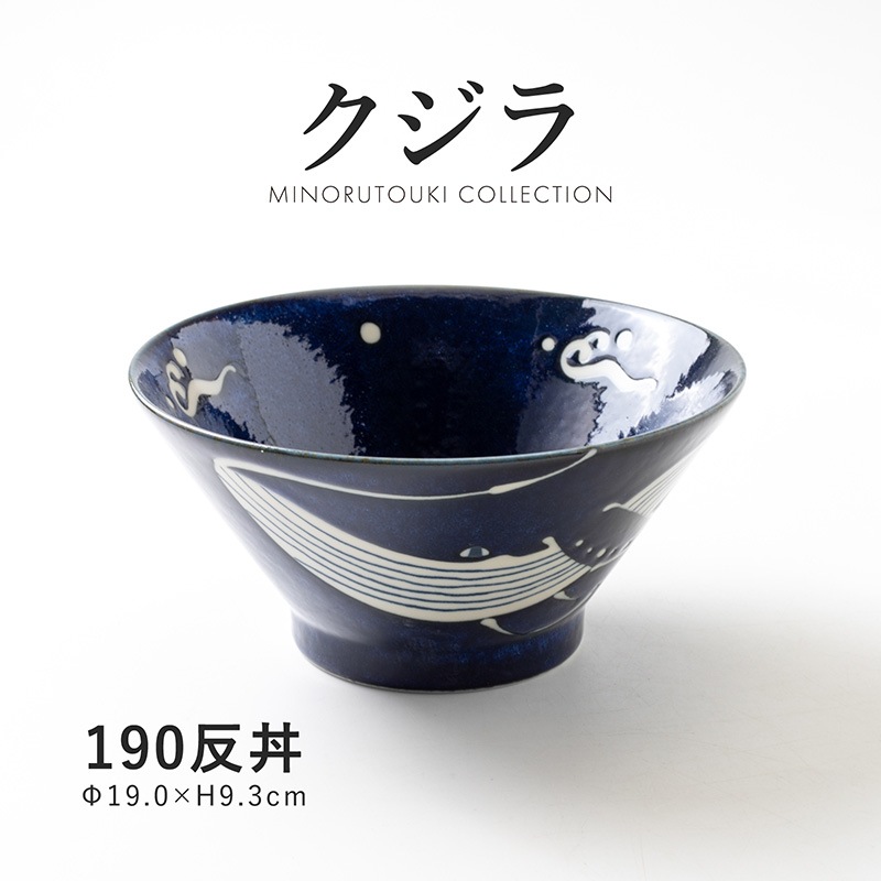 クジラ 190反丼 | シリーズ,COLLECTION,クジラ | MINORU TOUKI