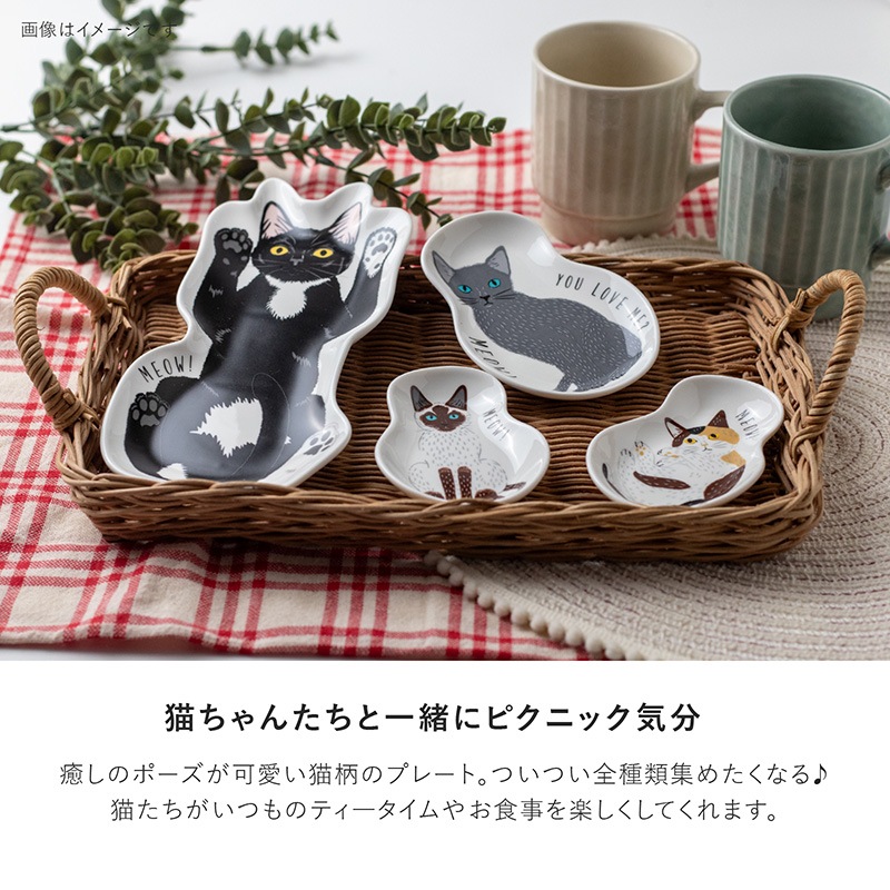 MEOW!MEOW! ねこ皿(L)