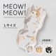 MEOW!MEOW! ねこ皿(L)