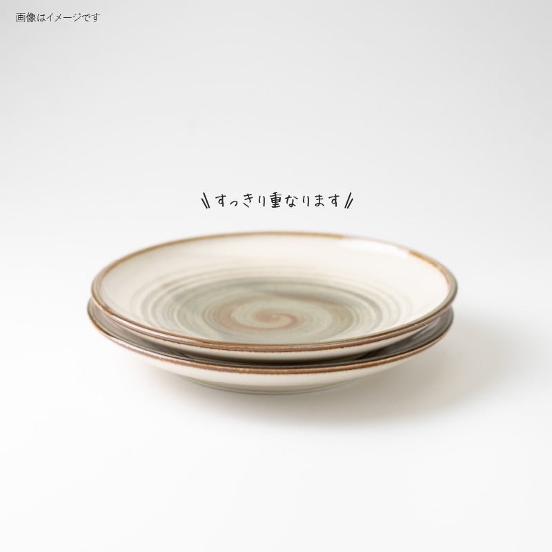 kijitora(キジトラ) 195皿 | シリーズ,COLLECTION,sabatora&kijitora