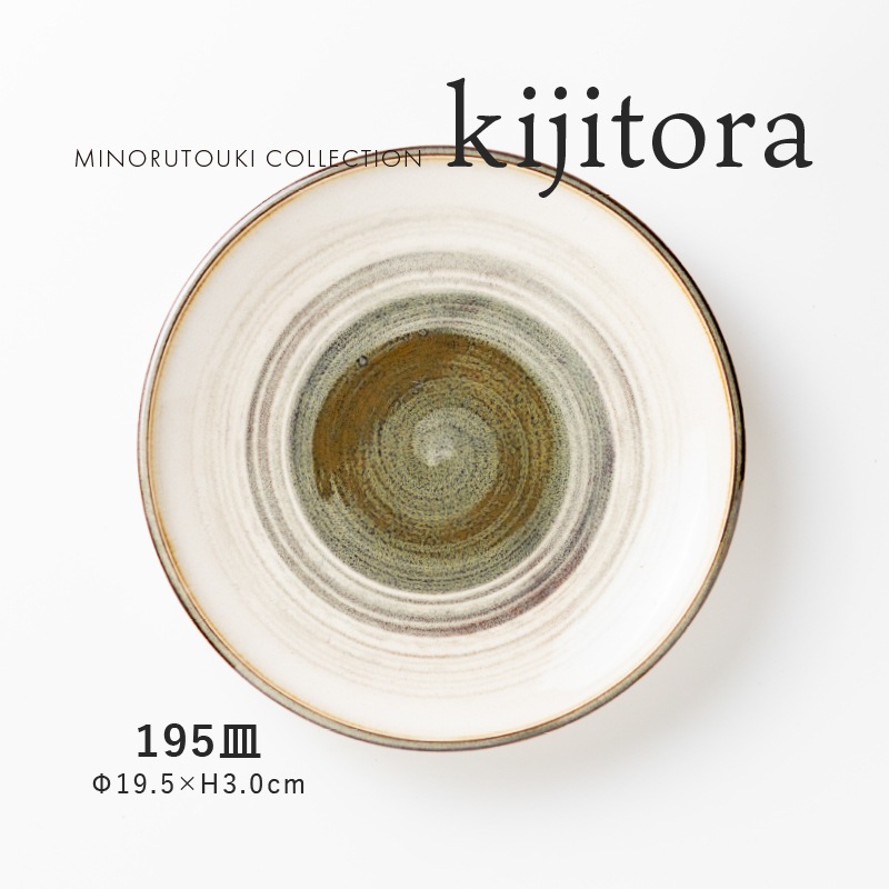 kijitora(キジトラ) 195皿