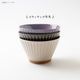 shino(シノ) 130茶碗 グレー