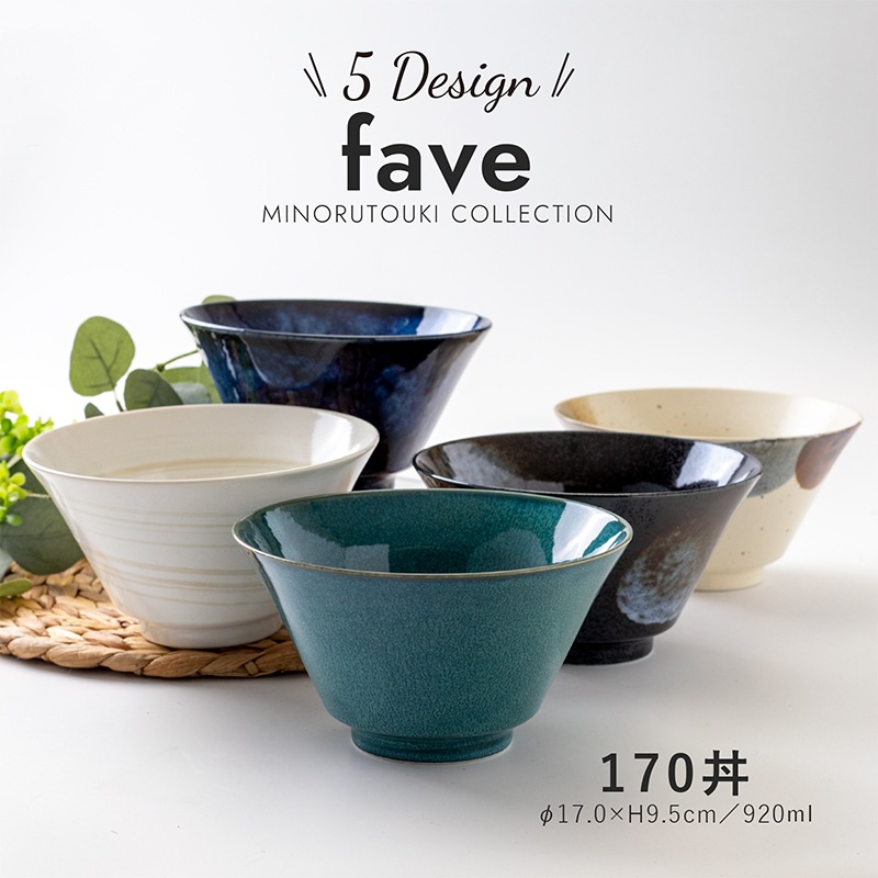 623 石木文 パンダ 丼 希少 fave(フェイブ) 170丼 | シリーズ,COLLECTION,fave | MINORU TOUKI