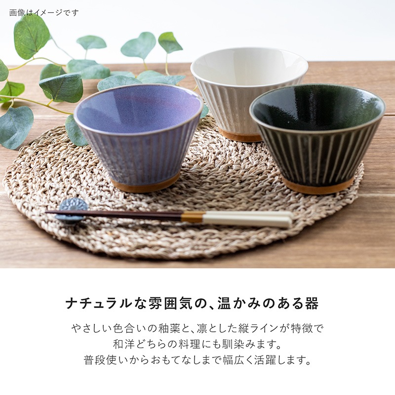 shino(シノ) 130茶碗 白