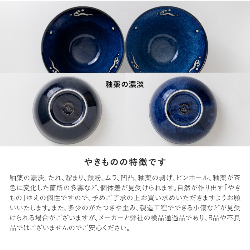 クジラ 160パック小鉢 | 形状 | MINORU TOUKI