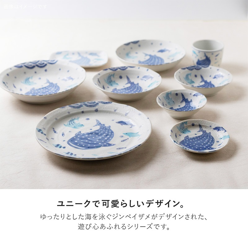 波間の甚兵衛 40取鉢