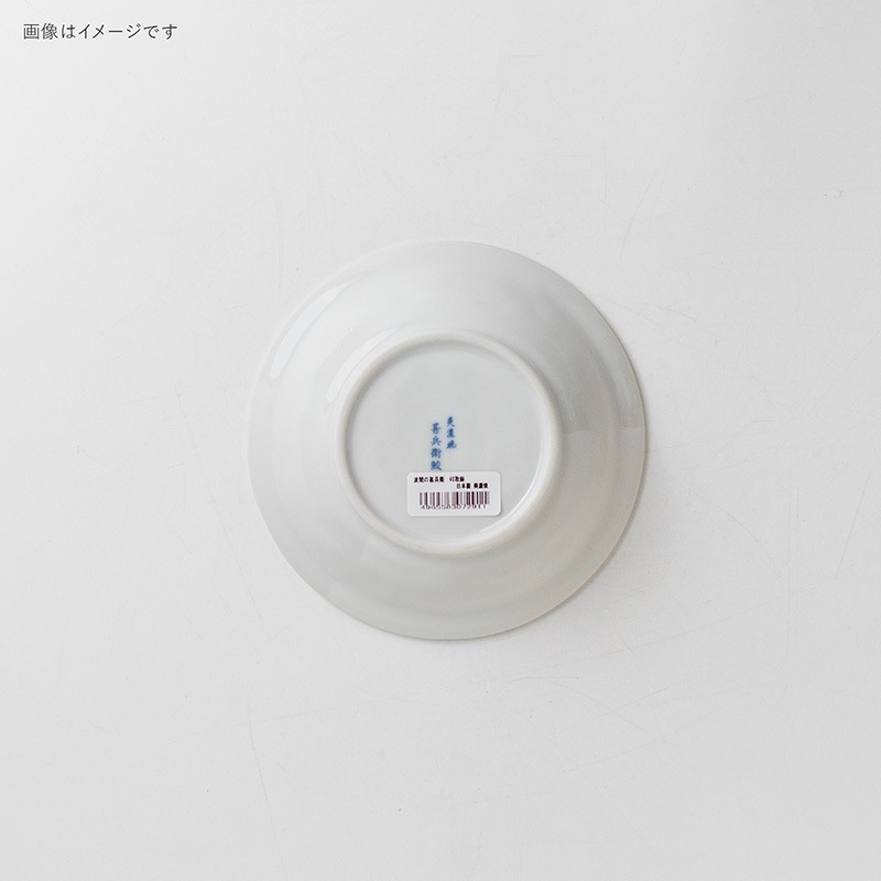 波間の甚兵衛 40取鉢